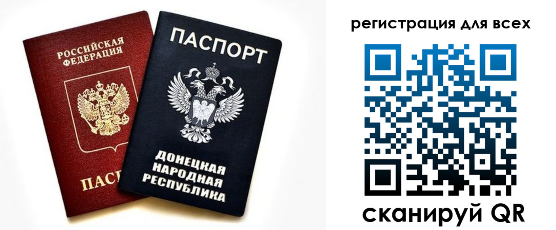 регистрация в Орле