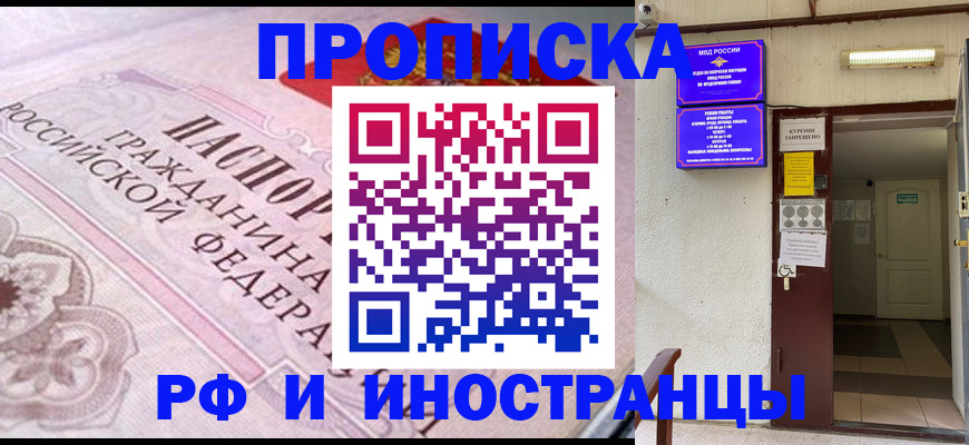 форма 3 в Орле